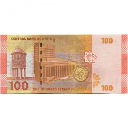 Сирия 100 фунтов 2021 год - UNC