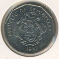 Сейшелы 5 рупий 1982 год
