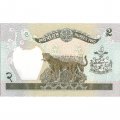 Непал 2 рупии 2000 год - Король Бирендра. Храм Ваджрайогини. Леопард. Герб UNC
