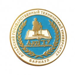 Знак Алтайский государственный технический университет (АлтГТУ им. И. И. Ползунова). Барнаул (голубой)