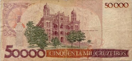 Бразилия 50000 крузейро 1984 год