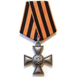Георгиевский крест для иноверцев (копия)
