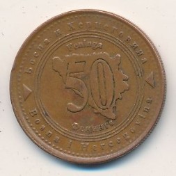 Монета Босния и Герцеговина 50 фенингов 1998 год