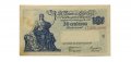 Аргентина 50 сентаво 1947 год - VF