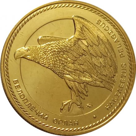 Жетон Белоплечий орлан. Московский зоопарк. ММД (латунь)