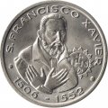 Португалия 200 эскудо 1997 год - 445 лет со дня смерти святого Франциска Ксаверия