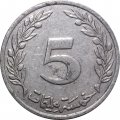 Тунис 5 миллимов 1997 год