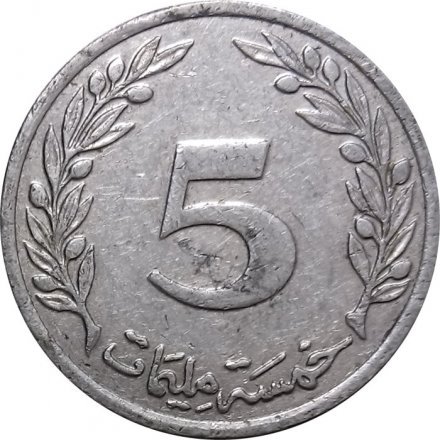 Тунис 5 миллимов 1997 год
