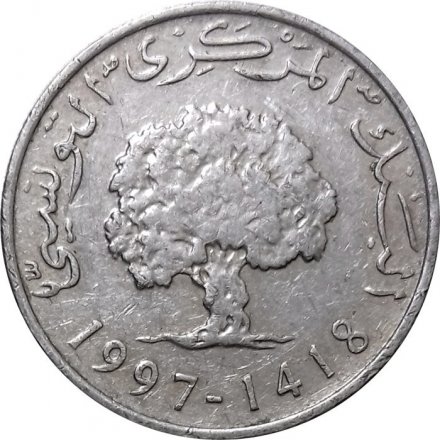 Тунис 5 миллимов 1997 год
