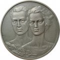 Настольная медаль Всесоюзная заочная комплексная спартакиада здоровья коллективов физкультуры. Центральный совет ДСО &quot;Спартак&quot; 1964−1965