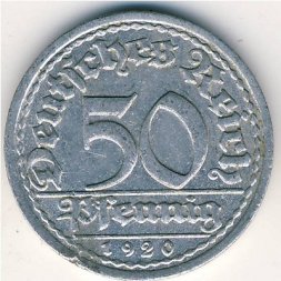 Веймарская республика 50 пфеннигов 1920 год (G)