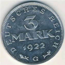 Веймарская республика 3 марки 1922 год (G)