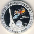 Куба 10 песо 1998 год - EXPO-2000. Париж, Эйфелева башня (цветная эмаль)