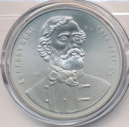 Венгрия 2000 форинтов 2014 год - Бени Эгреши