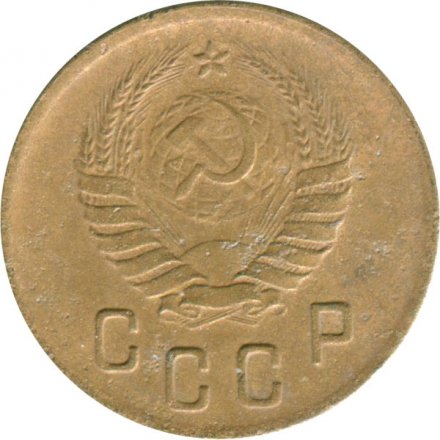 СССР 2 копейки 1941 год - F