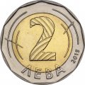 Болгария 2 лева 2015 год - Паисий Хилендарский