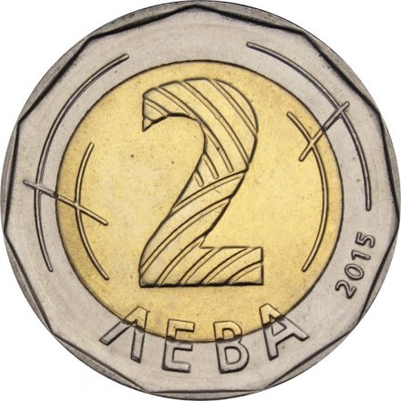 Болгария 2 лева 2015 год - Паисий Хилендарский