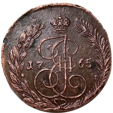 5 копеек 1765 год ЕМ Екатерина II (1762 - 1796) - двойной удар - XF