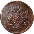 5 копеек 1765 год ЕМ Екатерина II (1762 - 1796) - двойной удар - XF