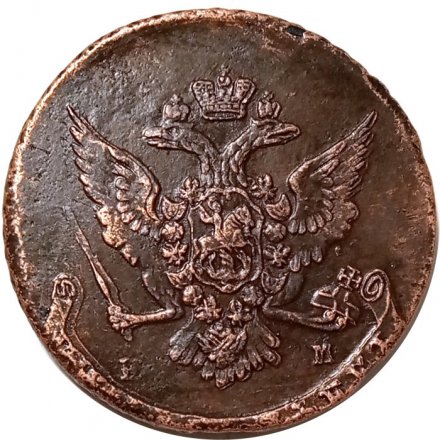 5 копеек 1765 год ЕМ Екатерина II (1762 - 1796) - двойной удар - XF
