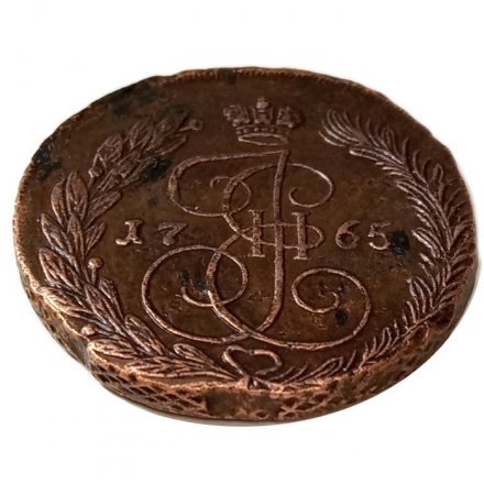 5 копеек 1765 год ЕМ Екатерина II (1762 - 1796) - двойной удар - XF