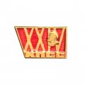 Значок Ленин. XXIV (24) съезд КПСС