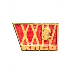 Значок Ленин. XXIV (24) съезд КПСС