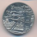 ЮАР 1 рэнд 1999 год - Горная промышленность в Южной Африке