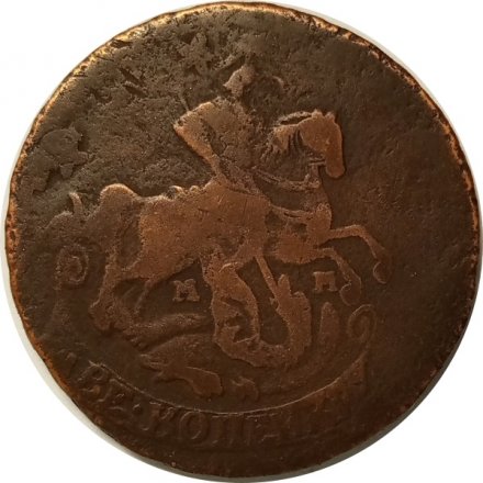 2 копейки 1766 год ММ Екатерина II (1762 - 1796) - F