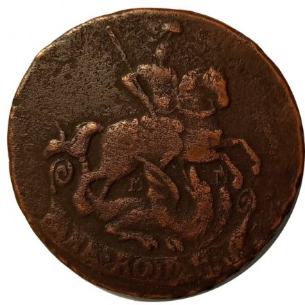 2 копейки 1766 год ММ Екатерина II (1762 - 1796) - F