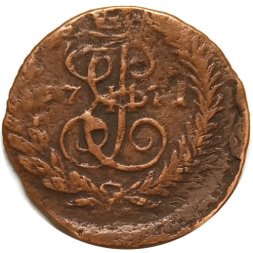 Полушка 1771 год ЕМ Екатерина II (1762 - 1796) - VF