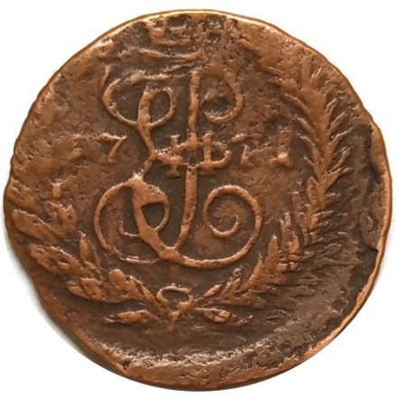 Полушка 1771 год ЕМ Екатерина II (1762 - 1796) - VF