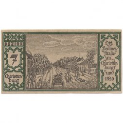 Германия (нотгельд) 50 пфеннигов 1921 год - Серия "Районы Берлина". Шарлоттенбург. Берлинская улица в Шарлоттенбурге около 1820 года (вид 7) - aUNC