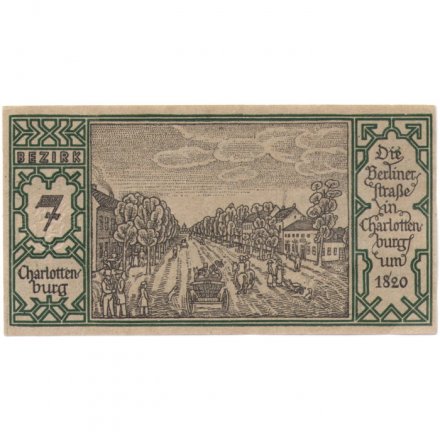 Германия (нотгельд) 50 пфеннигов 1921 год - Серия &quot;Районы Берлина&quot;. Шарлоттенбург. Берлинская улица в Шарлоттенбурге около 1820 года (вид 7) - aUNC