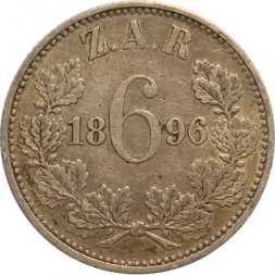 ЮАР 6 пенсов 1896 год