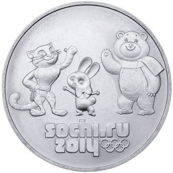 Россия 25 рублей 2012 год - Талисманы. Животные