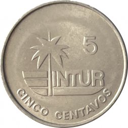 Куба 5 сентаво 1989 год - INTUR (не магнетик)