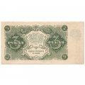 РСФСР 3 рубля 1922 год - Смирнов - XF