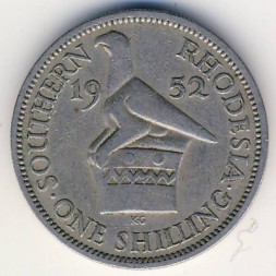 Монета Южная Родезия 1 шиллинг 1952 год