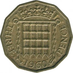 Великобритания 3 пенса 1960 год