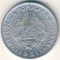 Румыния 20 леев 1951 год - Кузнец