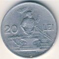 Румыния 20 леев 1951 год - Кузнец