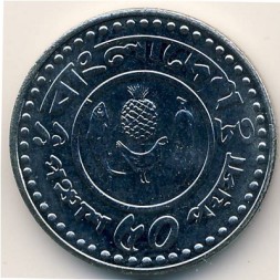 Монета Бангладеш 50 пойша 1983 год