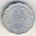 Мьянма (Бирма) 5 пья 1966 год