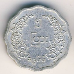 Монета Бирма 5 пья 1966 год