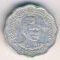 Мьянма (Бирма) 5 пья 1966 год