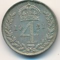 Великобритания 4 пенса 1921 год