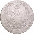 25 копеек 1833 год СПБ НГ Николай I (1825—1855) - VF