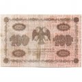 РСФСР 100 рублей 1918 год - кассир Е.Жихарев - F