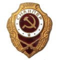 Знак &quot;Снайпер&quot; тип 3 (копия)